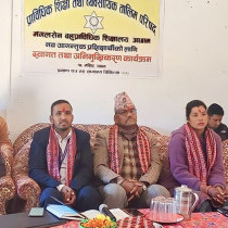 Mangalsen Polytechnic Institute1 COUNCIL FOR TECHNICAL EDUCATION VOCATIONAL TRAINING(CTEVT)