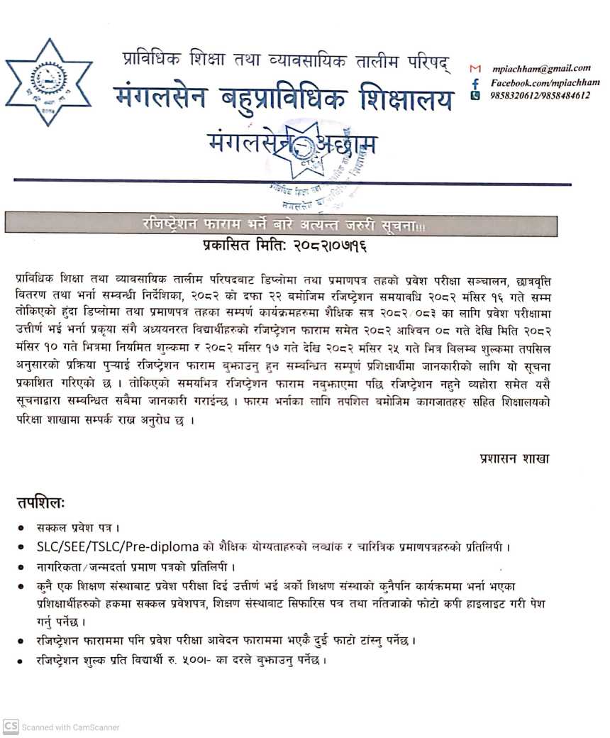 reg new 2082 (1) Mangalsen Polytechnic Institute, Mangalsen, Achham